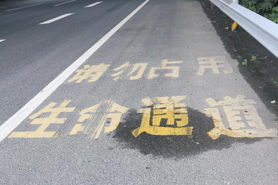 機(jī)房監(jiān)控之為生命讓行請勿在應(yīng)急車道內(nèi)行駛 ,！